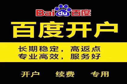 SEM推广公司成功案例：助力企业实现线上线下融合